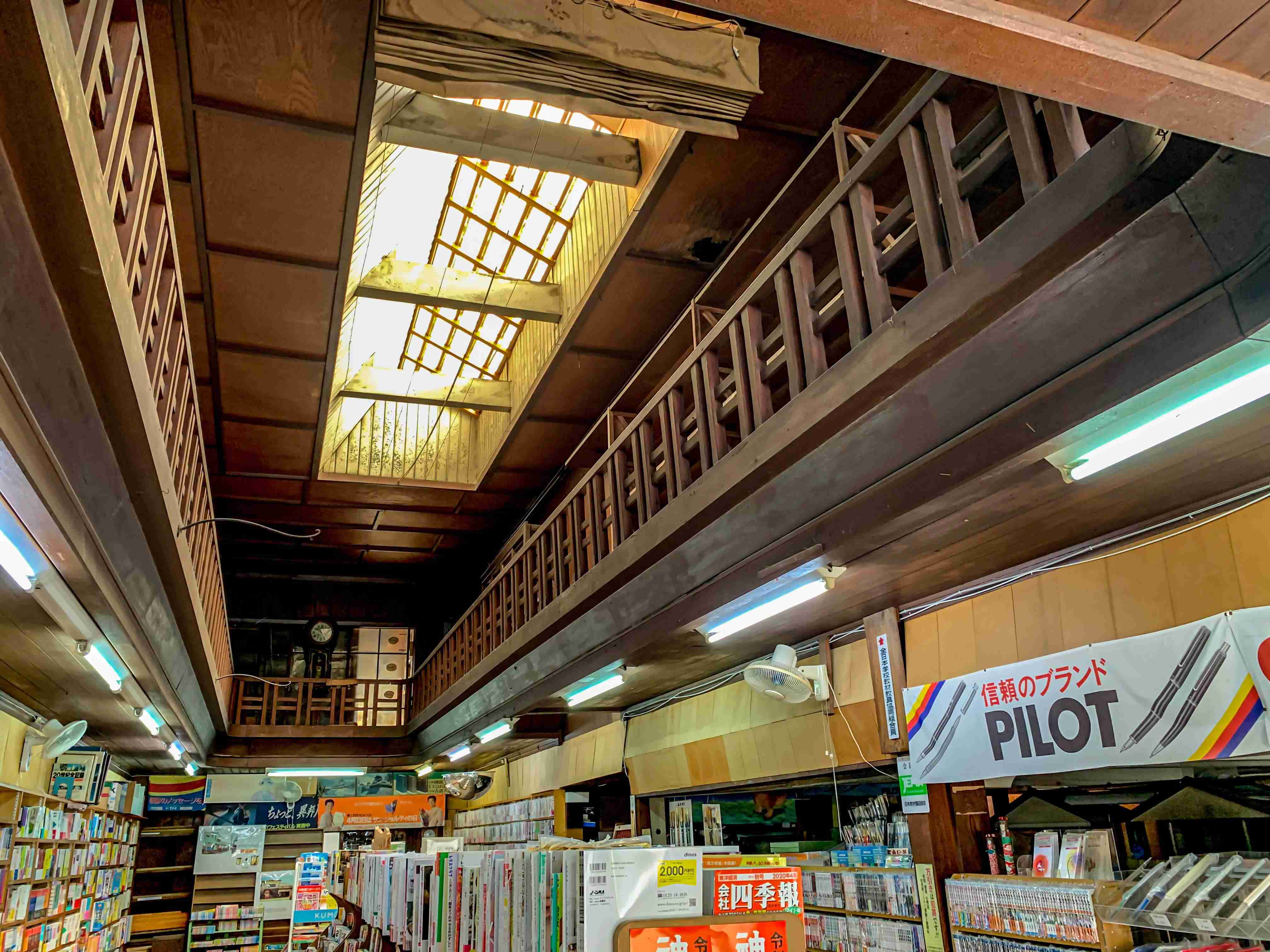 本屋さんが好きな人