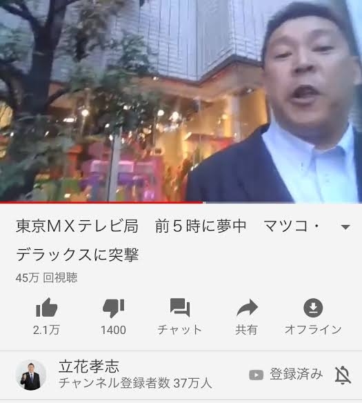 5時に夢中！を語ろう[part19]