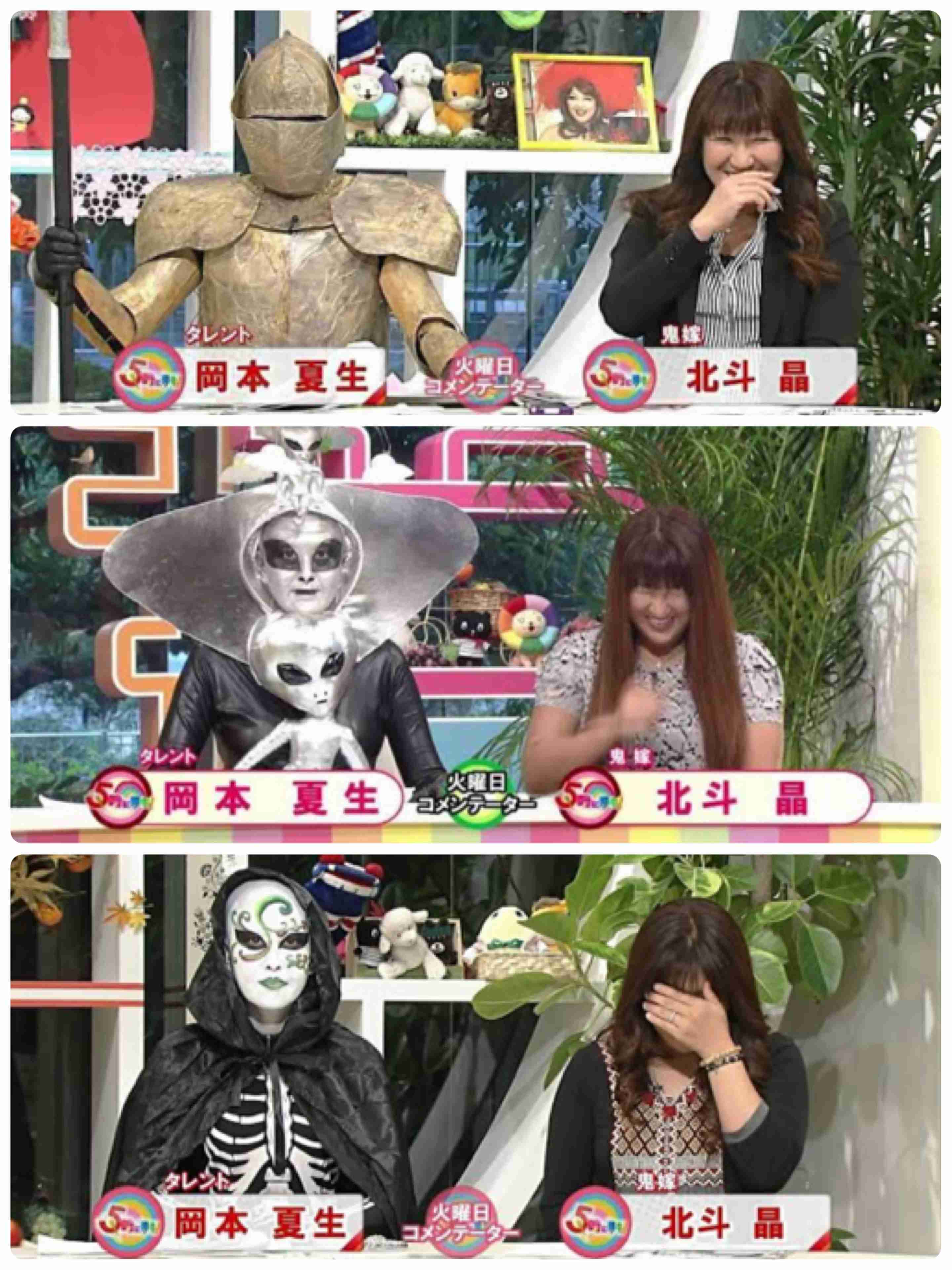 5時に夢中！を語ろう[part19]