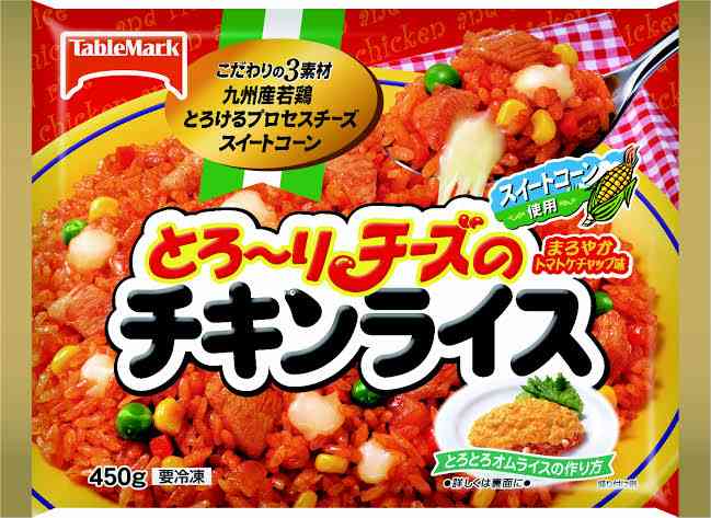 今日の夕飯で悩んでる人がもっと悩んで雑談を始めるトピ