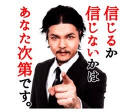 芸能人の噂話やゴシップどこまで信じますか?