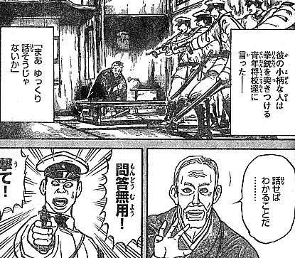 芸能人の噂話やゴシップどこまで信じますか?