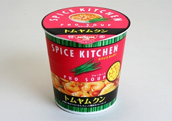 人気カップ麺に「めちゃくちゃマズい」「人間の食べ物じゃない」　江頭2：50がズタボロ酷評