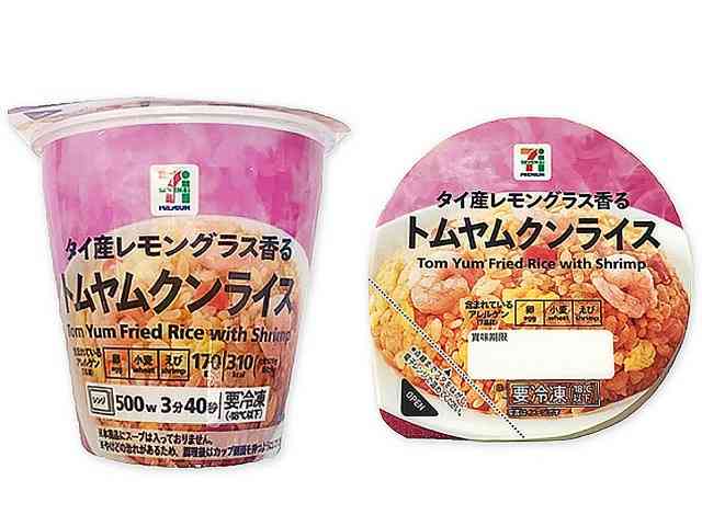 人気カップ麺に「めちゃくちゃマズい」「人間の食べ物じゃない」　江頭2：50がズタボロ酷評