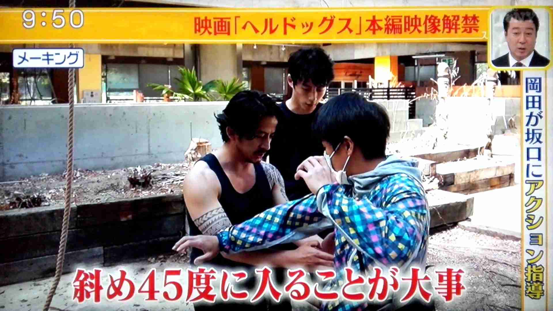 岡田准一が振り付けた鮮烈アクション!『ヘルドッグス』特別映像公開