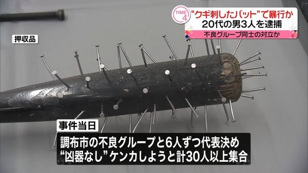 「ツーリングするから立川市民よろしく」「来るなら来い」