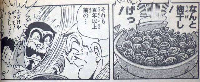 美味しい梅干しのお取り寄せ