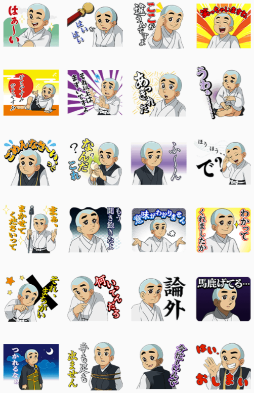 【LINE】返事がスタンプだけ