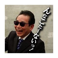 【LINE】返事がスタンプだけ