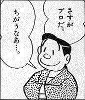 小学生時代の友だちのニックネームを書いてみるトピ