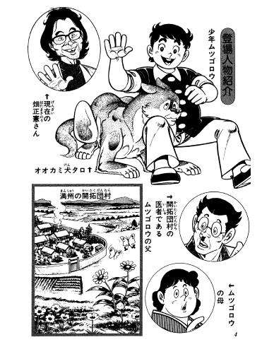 入手困難マンガを書籍化「コミックパーク」がサービス終了 電子書籍に押され売上5%以下に