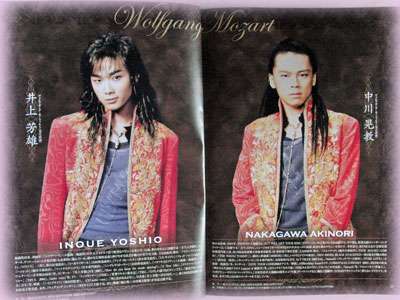 井上芳雄さん好きな人