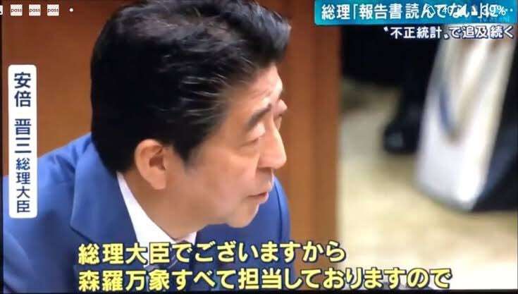 旧統一教会に解散命令出すべきか　紀藤氏「法人格なくなれば弱体化する」、消極論を批判　霊感商法検討会