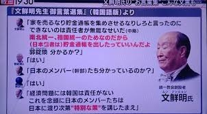 旧統一教会に解散命令出すべきか　紀藤氏「法人格なくなれば弱体化する」、消極論を批判　霊感商法検討会