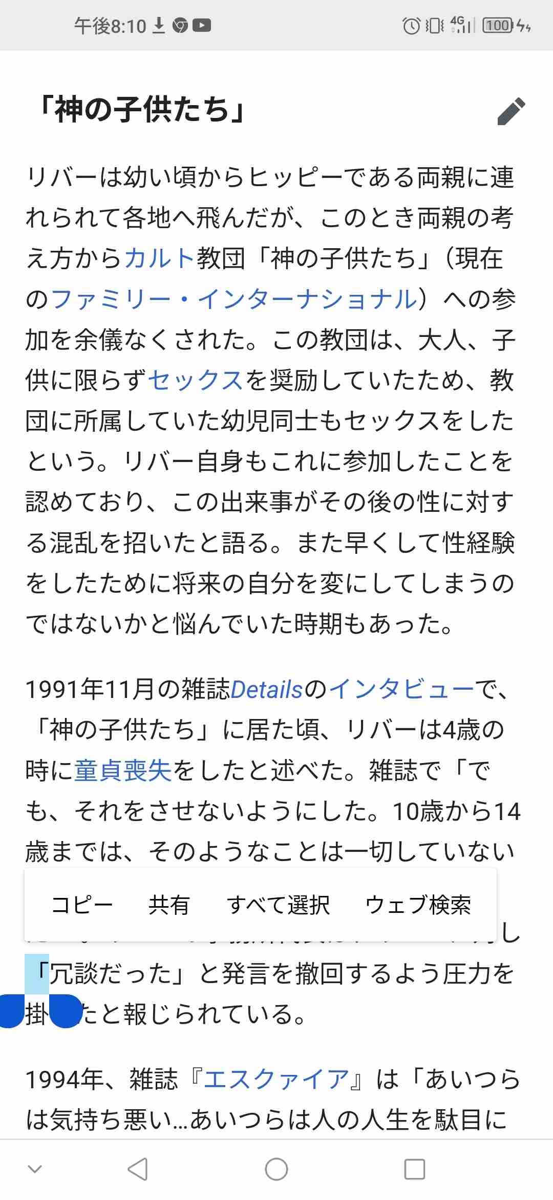 アダルトチルドレンの方々、1ヶ月間ここで楽になりましょう