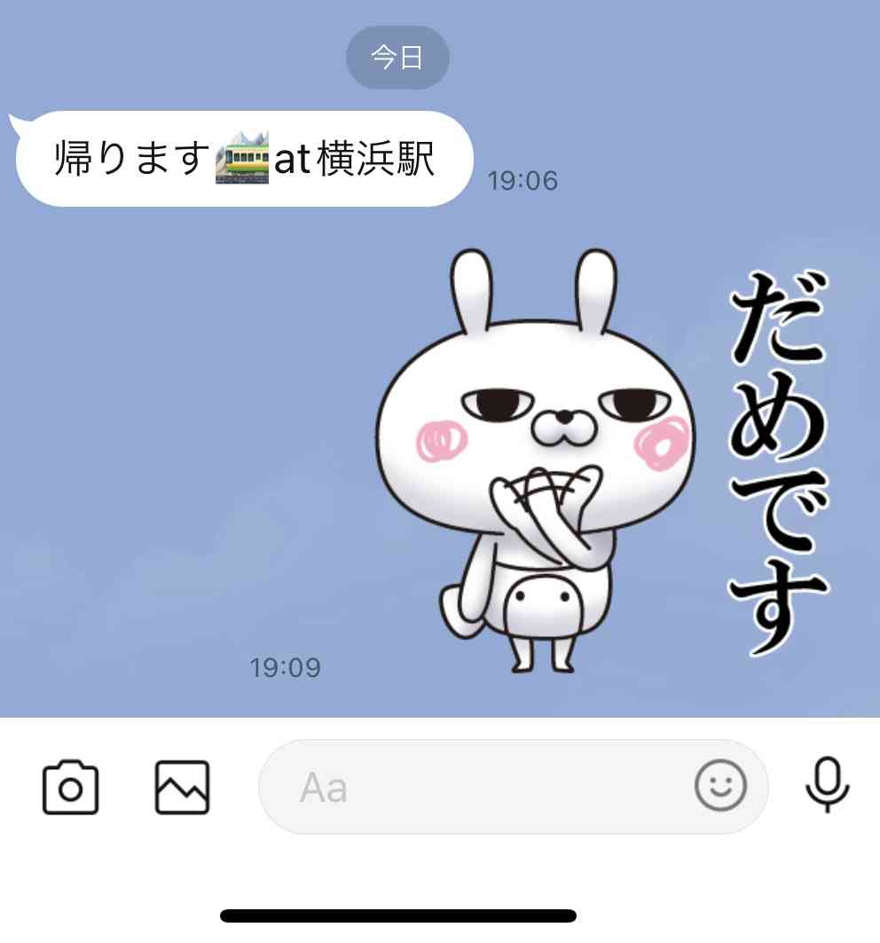旦那が休みだと疲れる人！