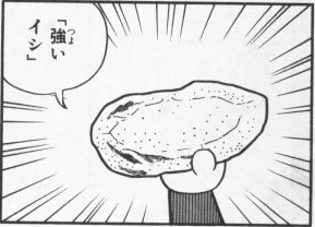 意志が弱いガル民集合
