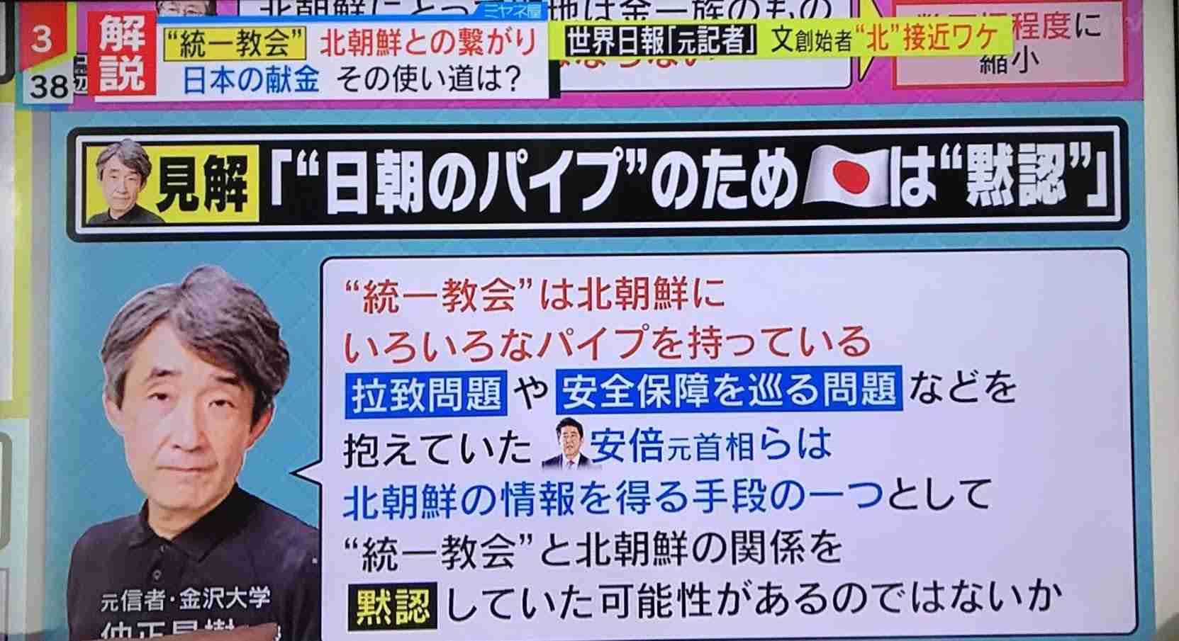 日朝首脳会談から20年　拉致被害者の帰国叶わず「痛恨の極み」と岸田首相