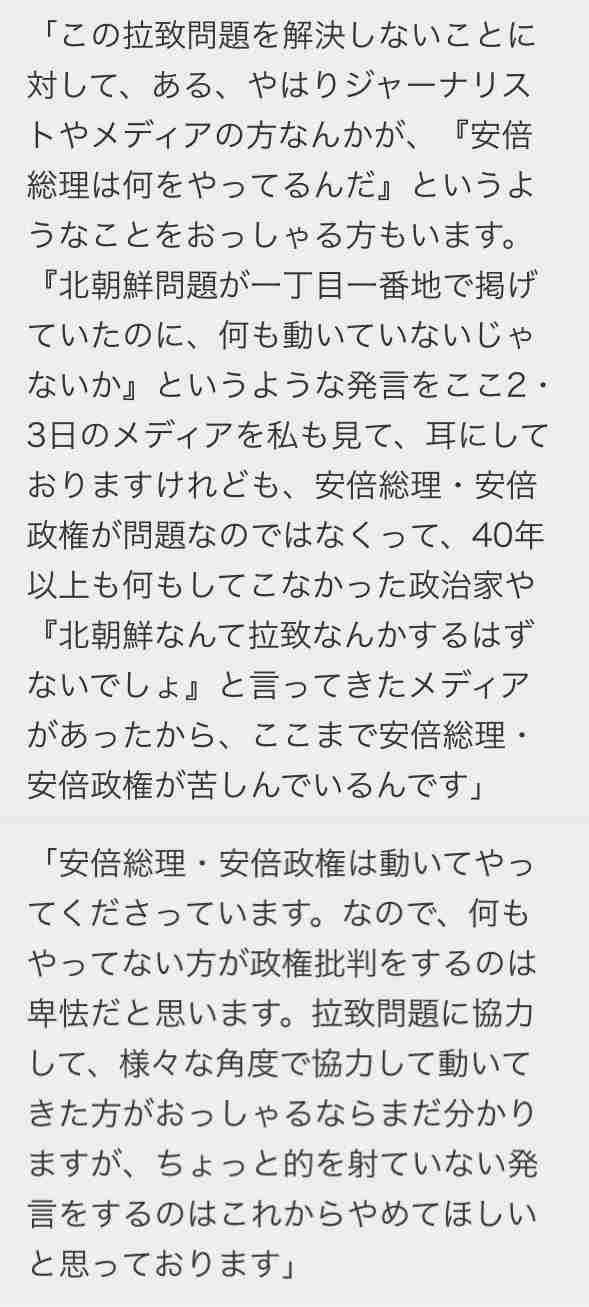 日朝首脳会談から20年　拉致被害者の帰国叶わず「痛恨の極み」と岸田首相