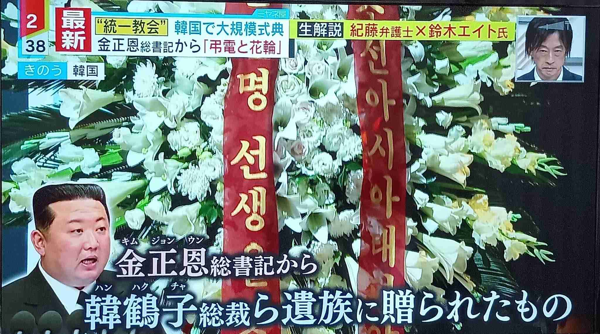 日朝首脳会談から20年　拉致被害者の帰国叶わず「痛恨の極み」と岸田首相