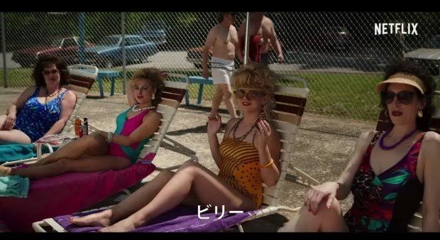 【Netflixドラマ】ストレンジャー・シングス好きな人!【ネタバレあり】