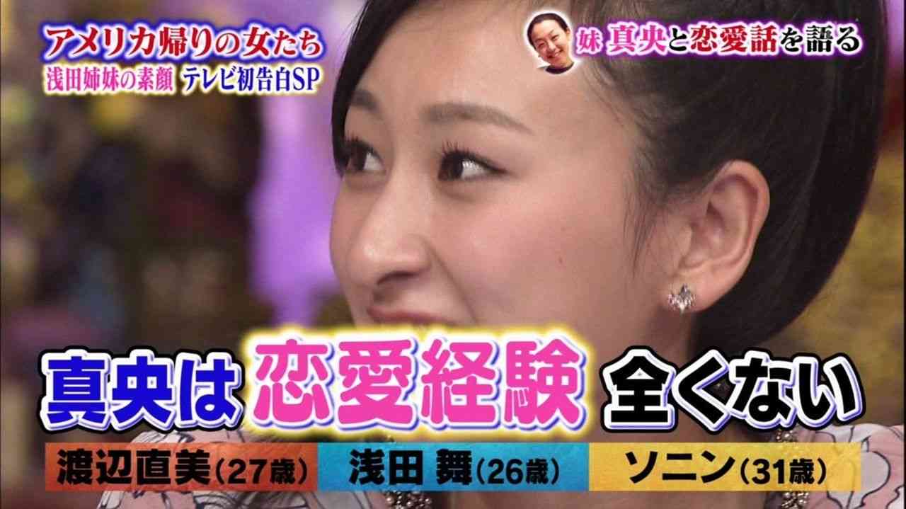 宇野昌磨と交際の本田真凜、あでやかな振り袖姿を披露「すっかり大人の女性」「美しすぎる」と話題