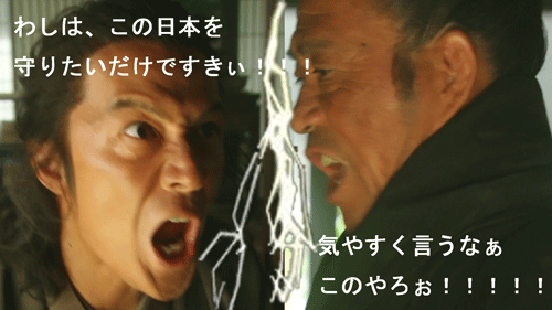 武田鉄矢の画像を貼って雑談するトピPart10