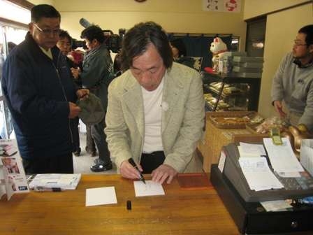 武田鉄矢の画像を貼って雑談するトピPart10