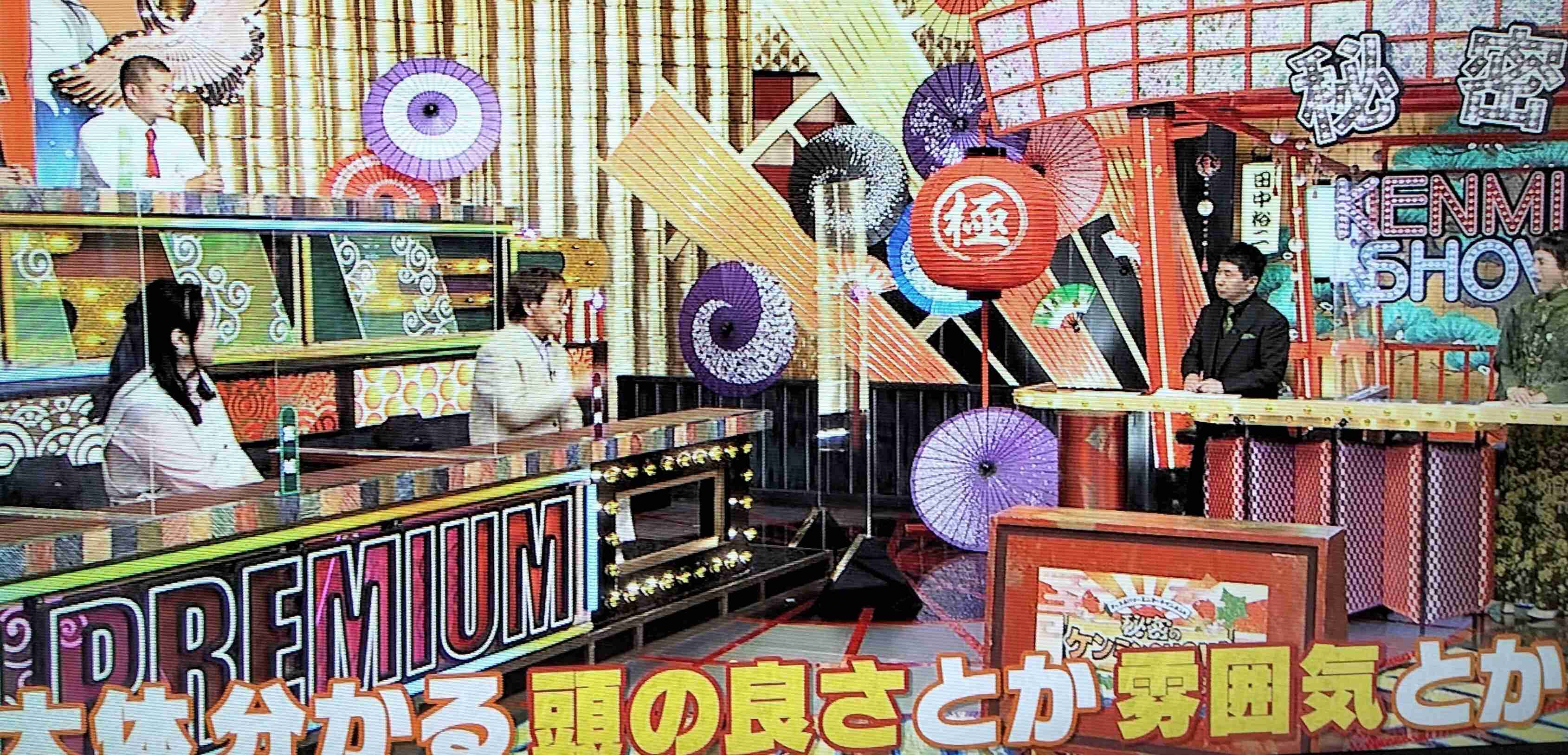 武田鉄矢の画像を貼って雑談するトピPart10