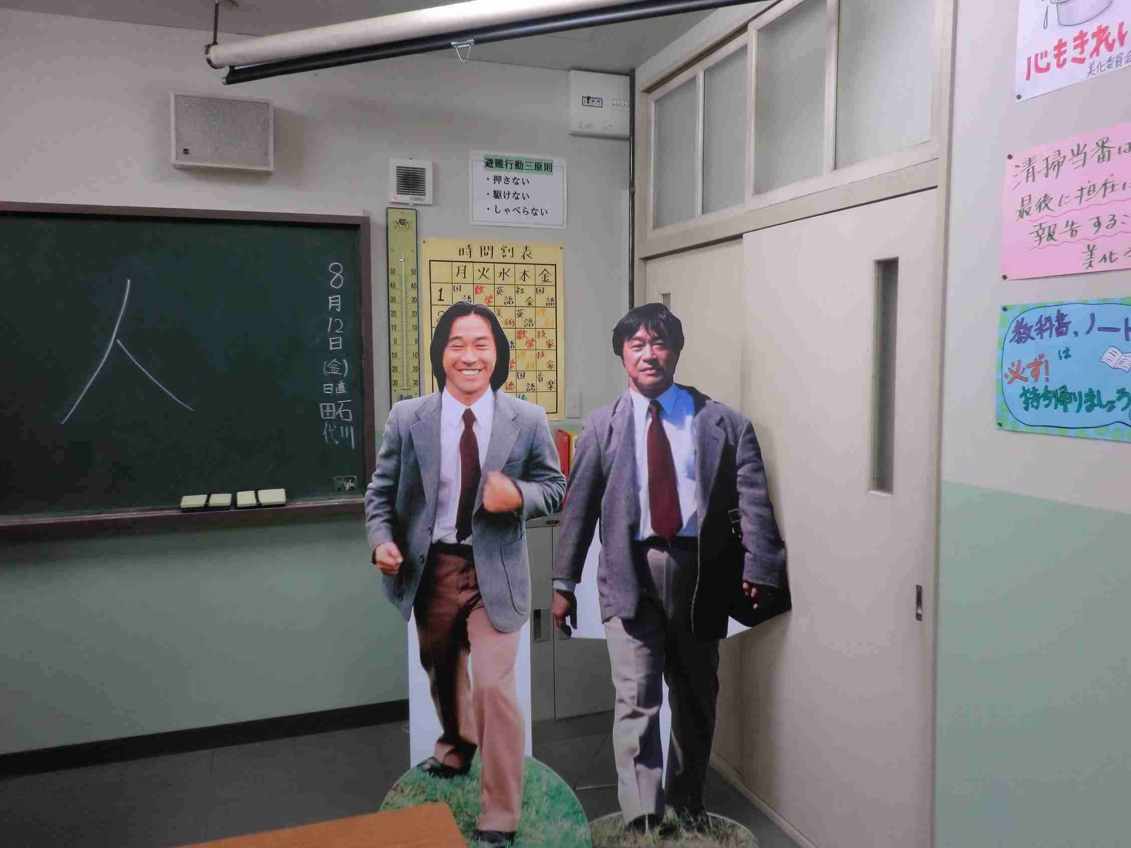 武田鉄矢の画像を貼って雑談するトピPart10
