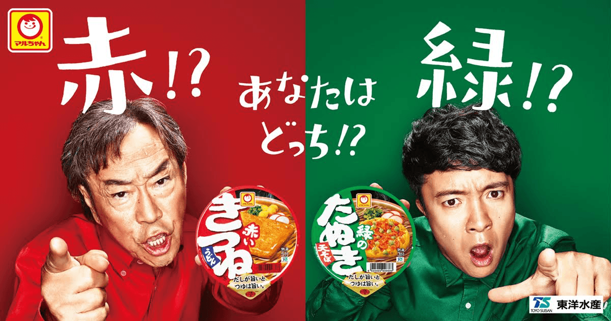 武田鉄矢の画像を貼って雑談するトピPart10