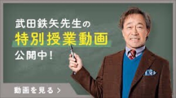 武田鉄矢の画像を貼って雑談するトピPart10