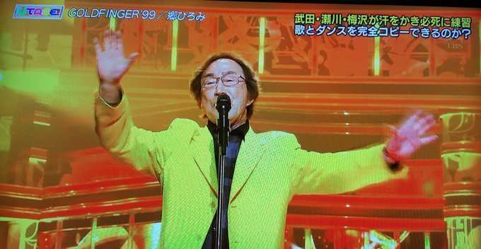 武田鉄矢の画像を貼って雑談するトピPart10