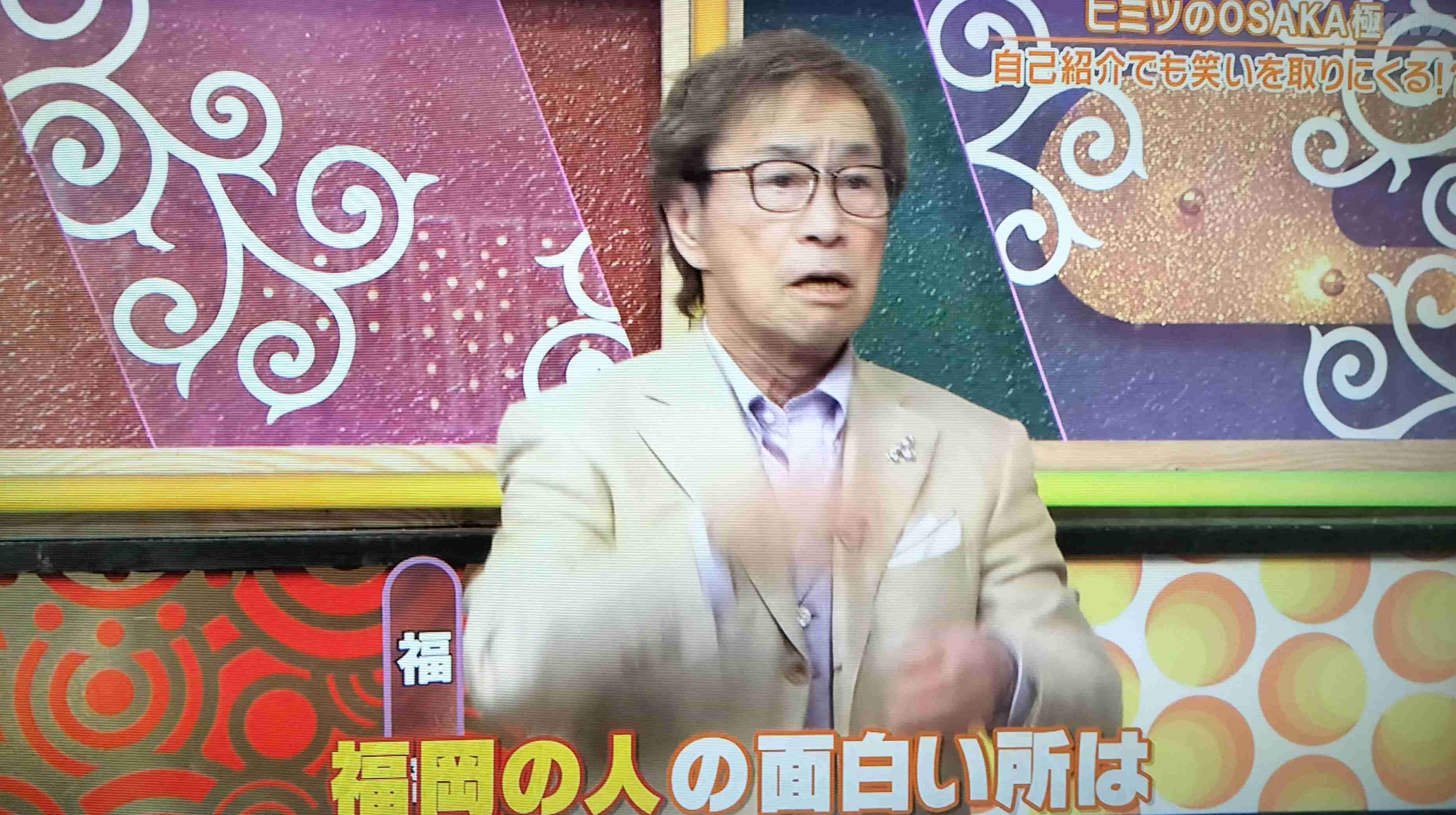 武田鉄矢の画像を貼って雑談するトピPart10