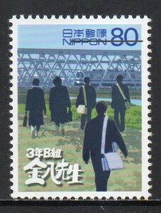 武田鉄矢の画像を貼って雑談するトピPart10
