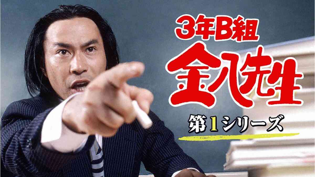 武田鉄矢の画像を貼って雑談するトピPart10