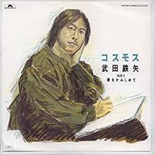 武田鉄矢の画像を貼って雑談するトピPart10