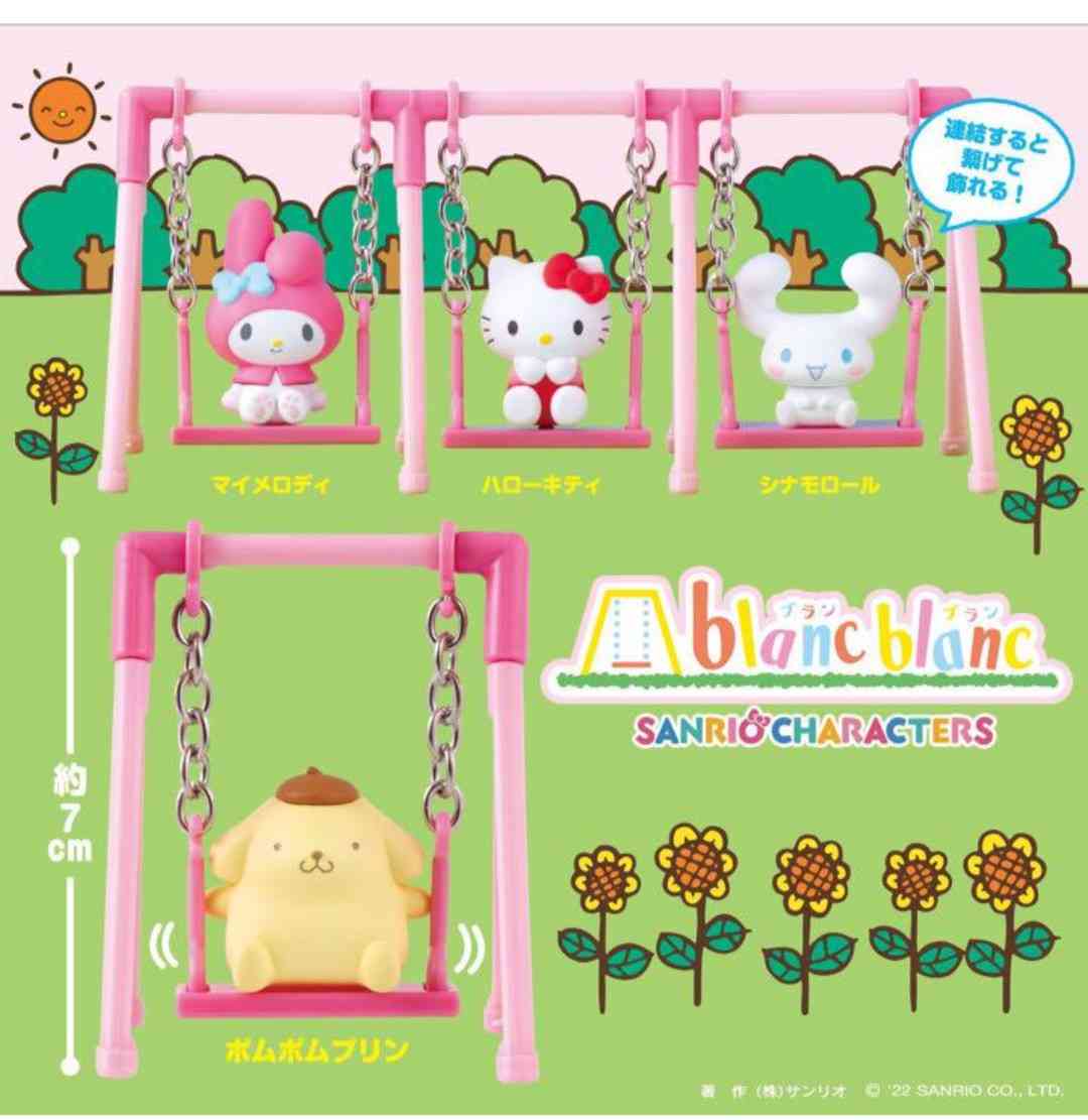 最近ガチャガチャで手に入れたもの見せてください