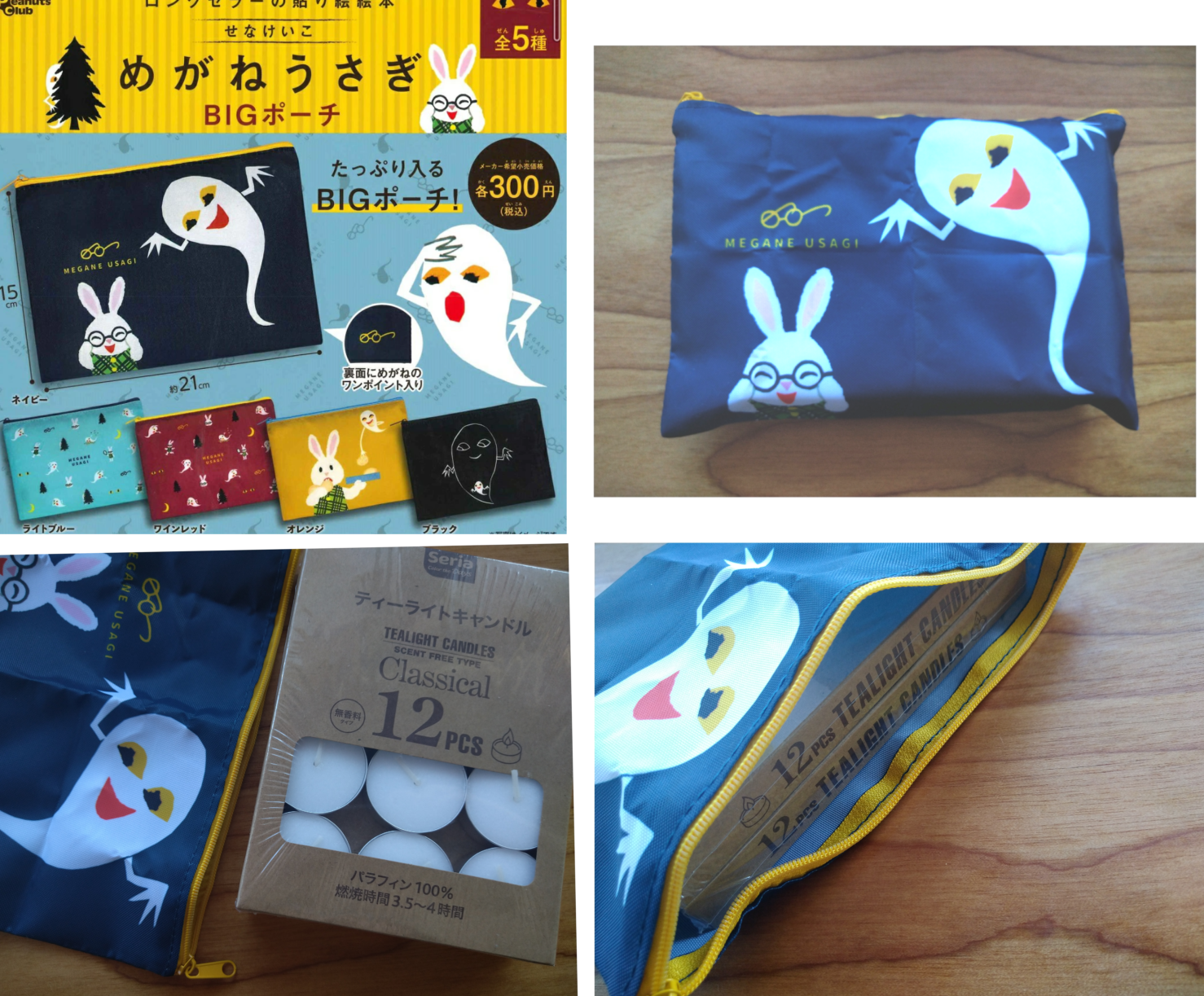 最近ガチャガチャで手に入れたもの見せてください