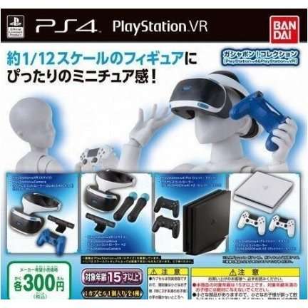 最近ガチャガチャで手に入れたもの見せてください