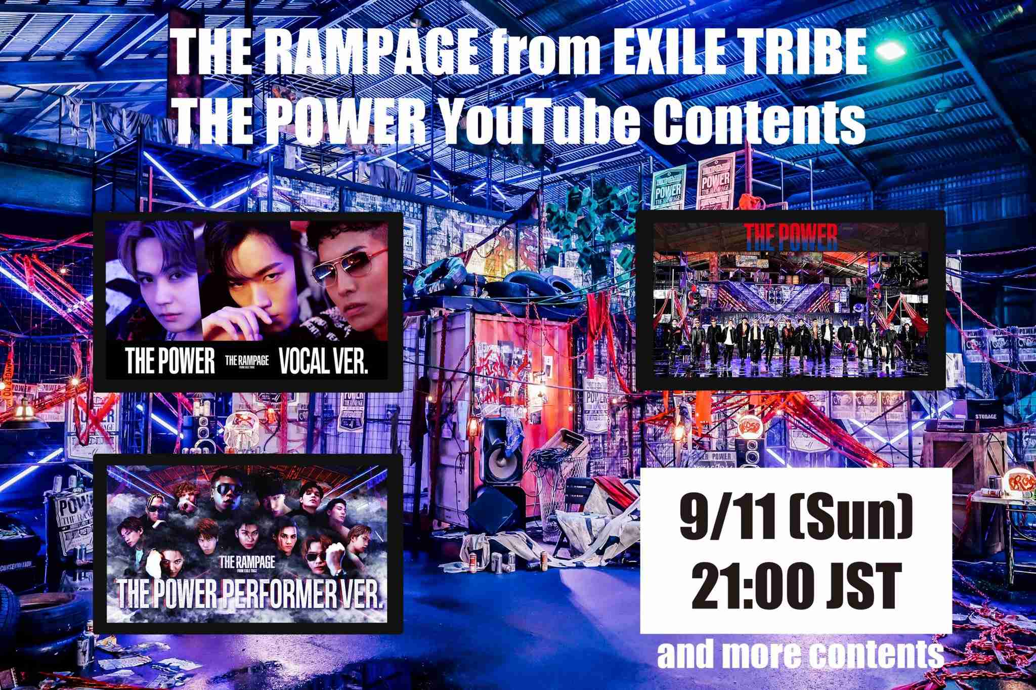 久々にTHE RAMPAGEを語りたい