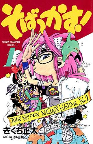アニメ化に失敗したと思う作品