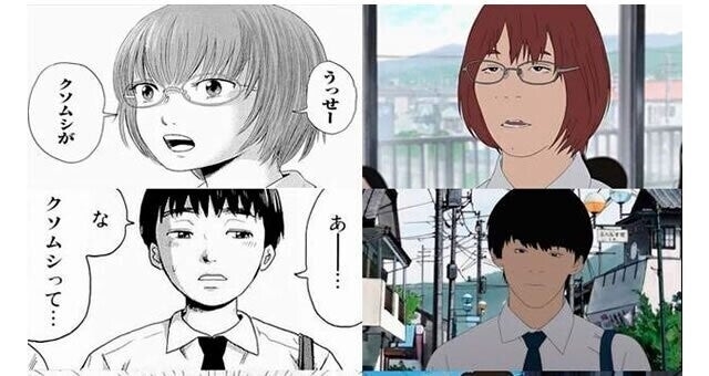 アニメ化に失敗したと思う作品