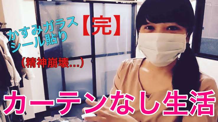 カーテン、派手派？地味派？
