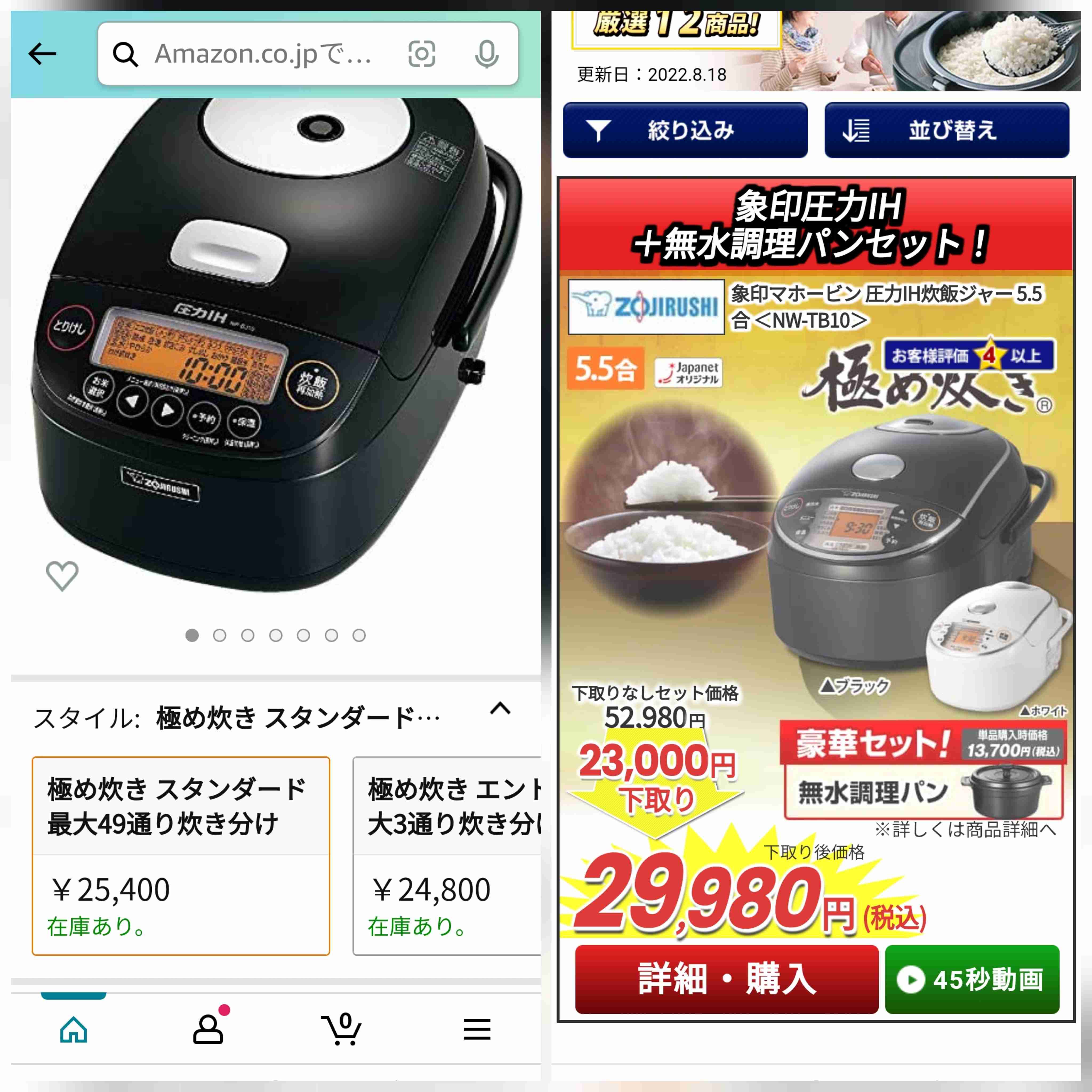 百貨店で早くも「おせち商戦」開幕！ 来年のトレンドは「“みんな”で集まって楽しめる」