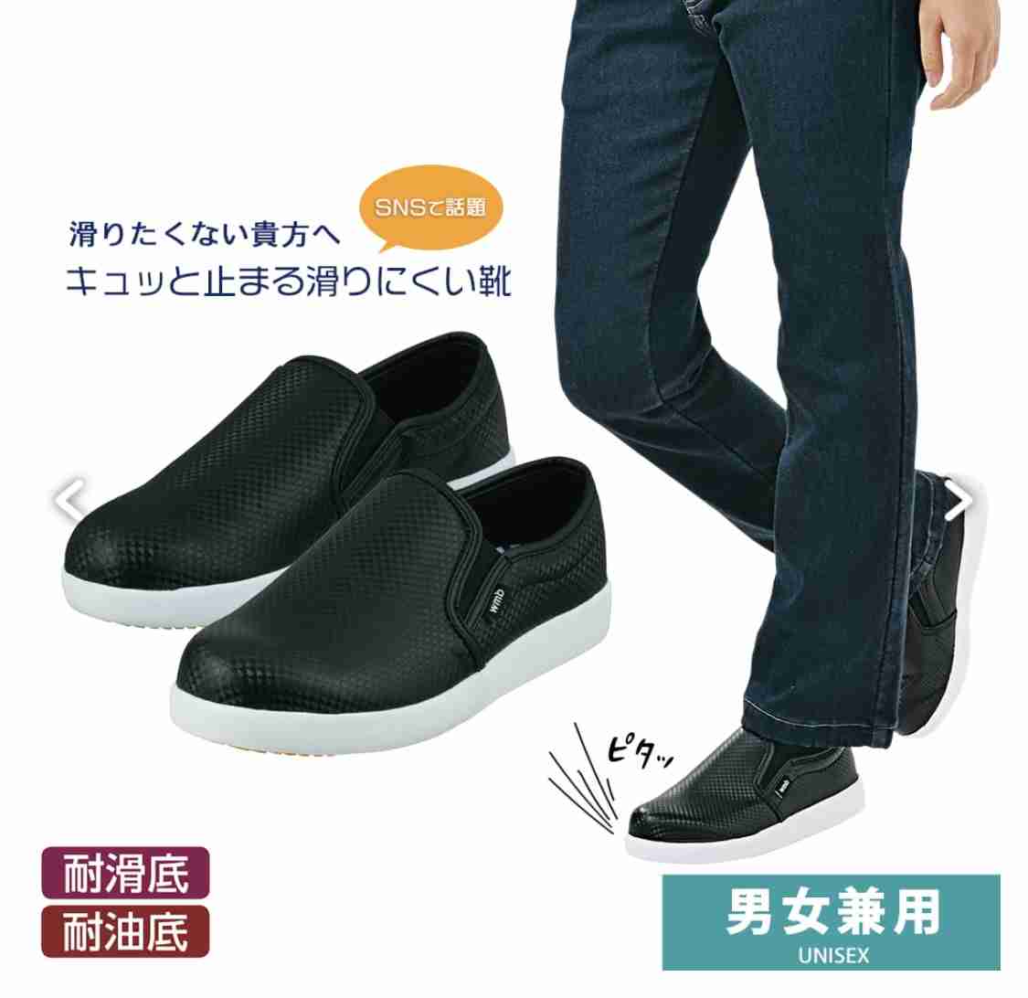 ワークマンのおすすめ！
