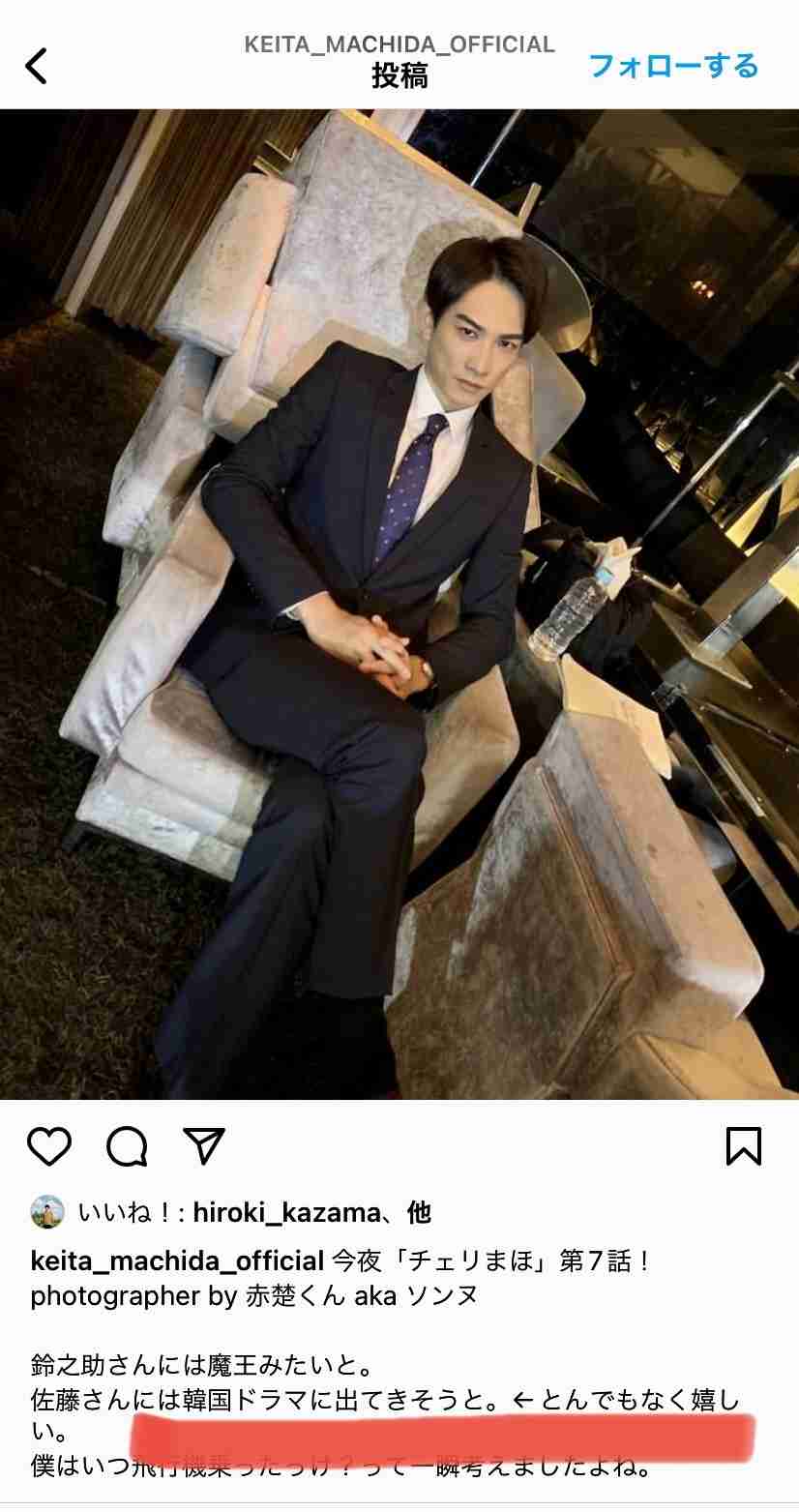 【スクープ】町田啓太が4才年上女優・玄理と熱愛　町田がべた惚れしアプローチ