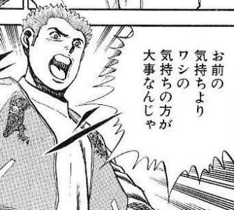 【旦那】体調悪いと張り合ってくる男性心理【彼氏】