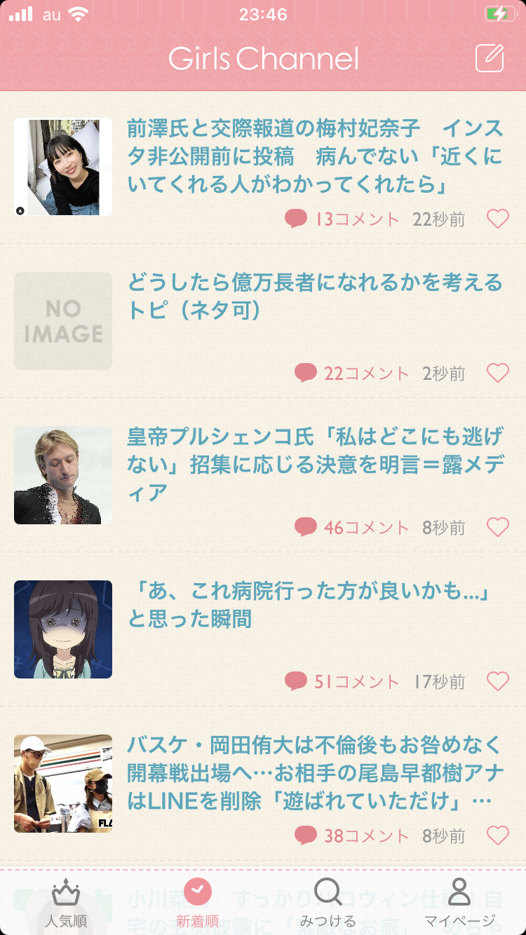 どうしたら億万長者になれるかを考えるトピ(ネタ可)