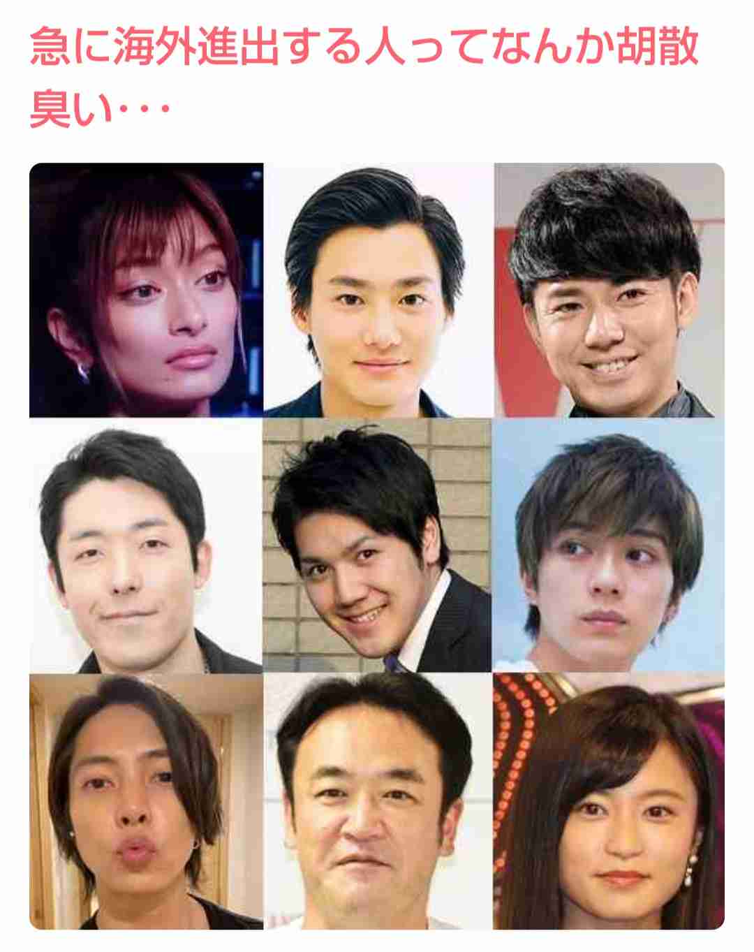 小島瑠璃子 9年半出演「プレミアの巣窟」卒業発表 来年から中国留学